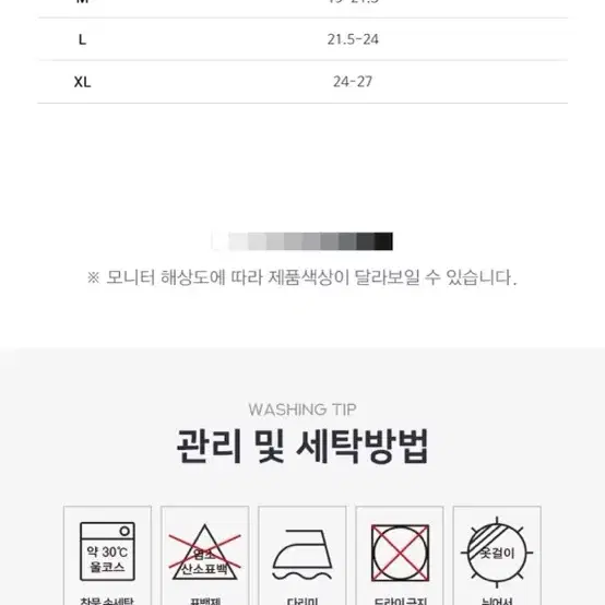 퀵실버 스키/스노우보드 장갑 L