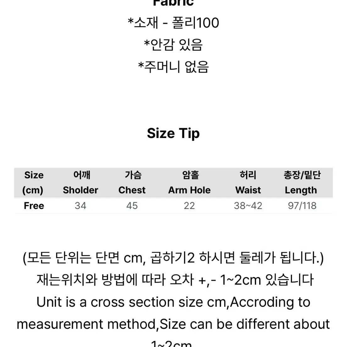 블랙 옆단추 원피스