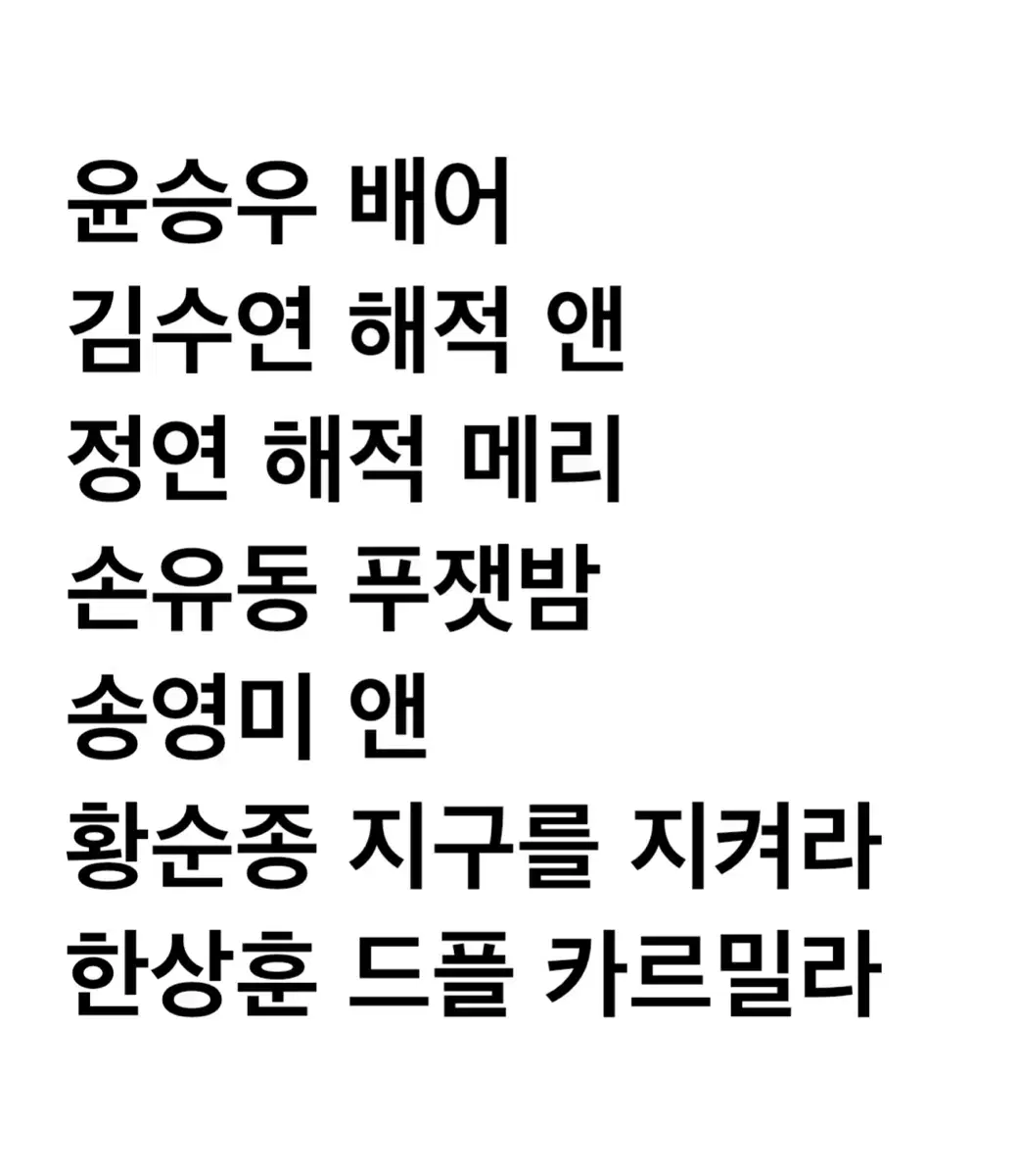 급처 연뮤 폴라 양도 판매