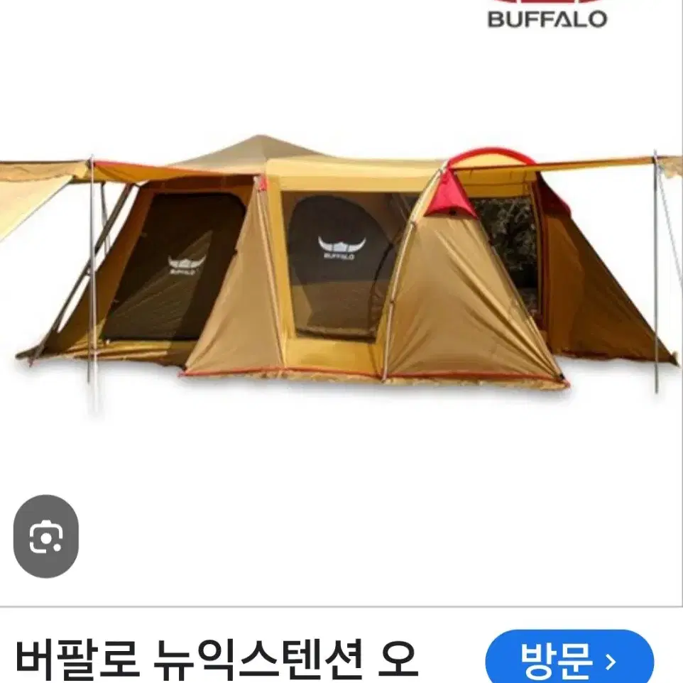 버팔로 텐트  2,3인용