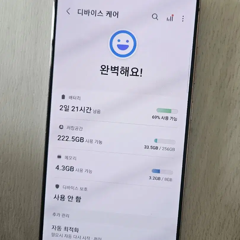 (택포)갤럭시 노트20 256GB