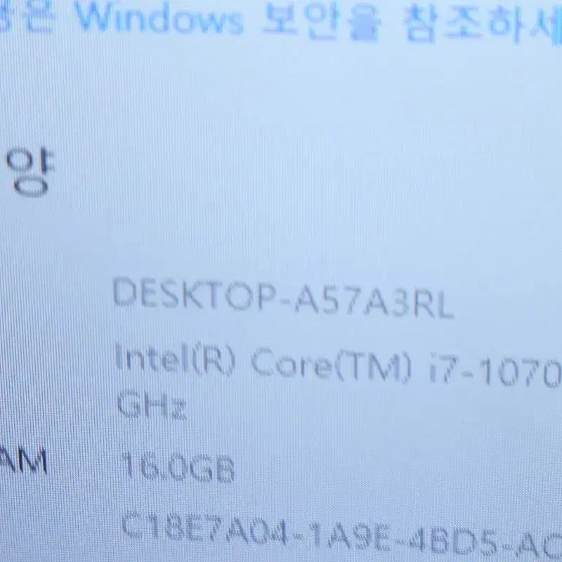 i7 10700 RTX2060 컴퓨터 본체 팝니다