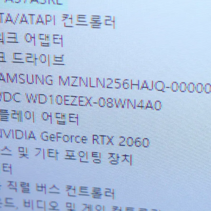 i7 10700 RTX2060 컴퓨터 본체 팝니다