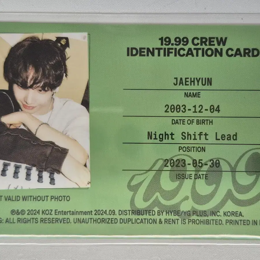 보넥도 19.99 명재현 ID card 양도합니다!