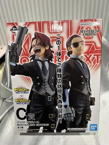 히로아카 피규어 줄리오 간디니 C상