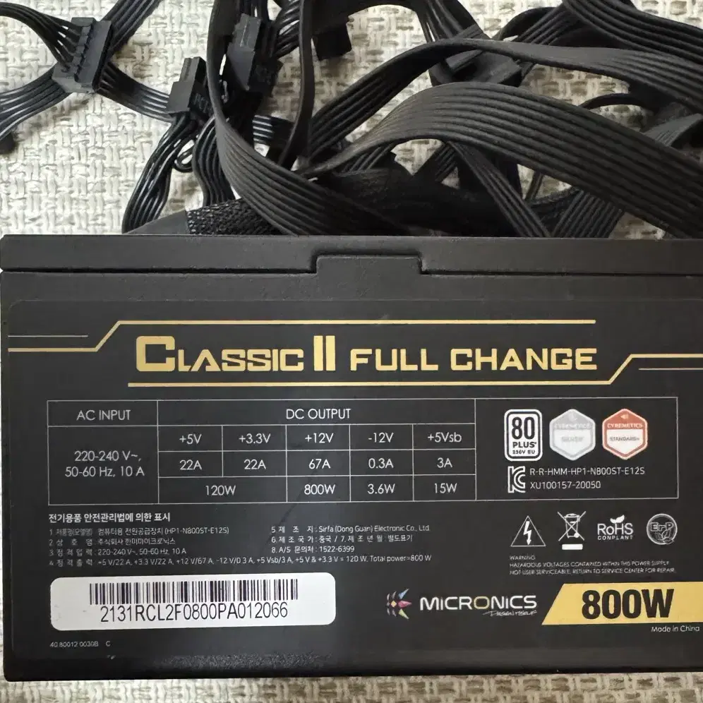 마이크로닉스 Classic II 풀체인지 800W