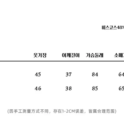 LVETONG 레드 페이크 투피스 오프숄더 롱슬리브 후드 티셔츠