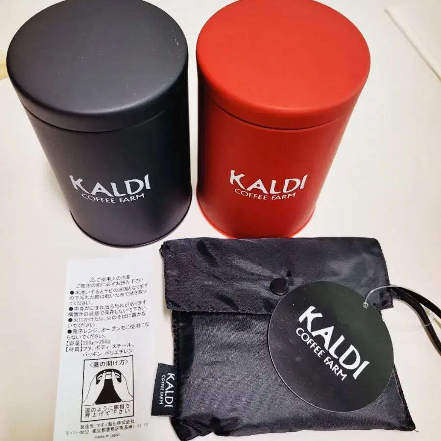 kaldi 캐니스터와 에코백