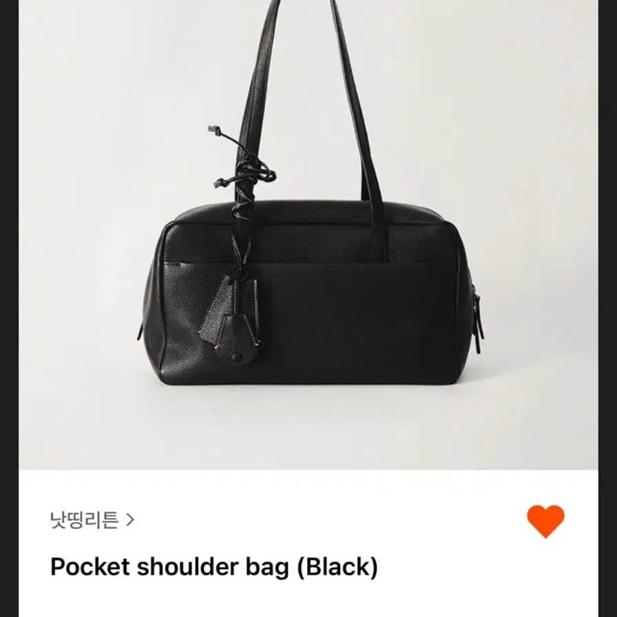 낫띵리튼 pocket shoulder bag (새상품)