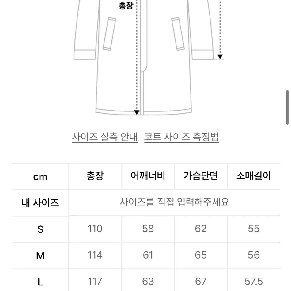 [s] 로파이 더플코트 새상품 판매