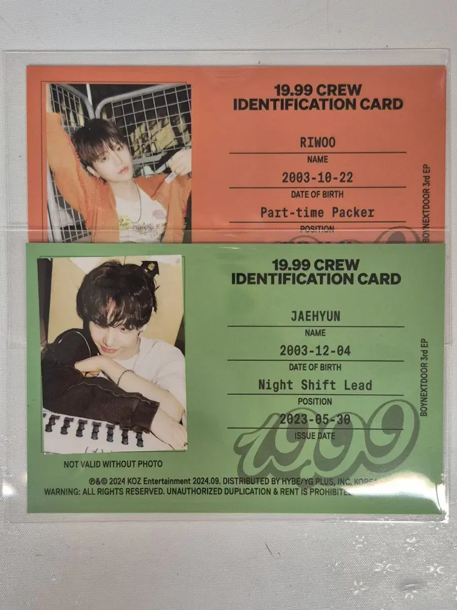 보넥도 19.99 ID card 양도합니다!