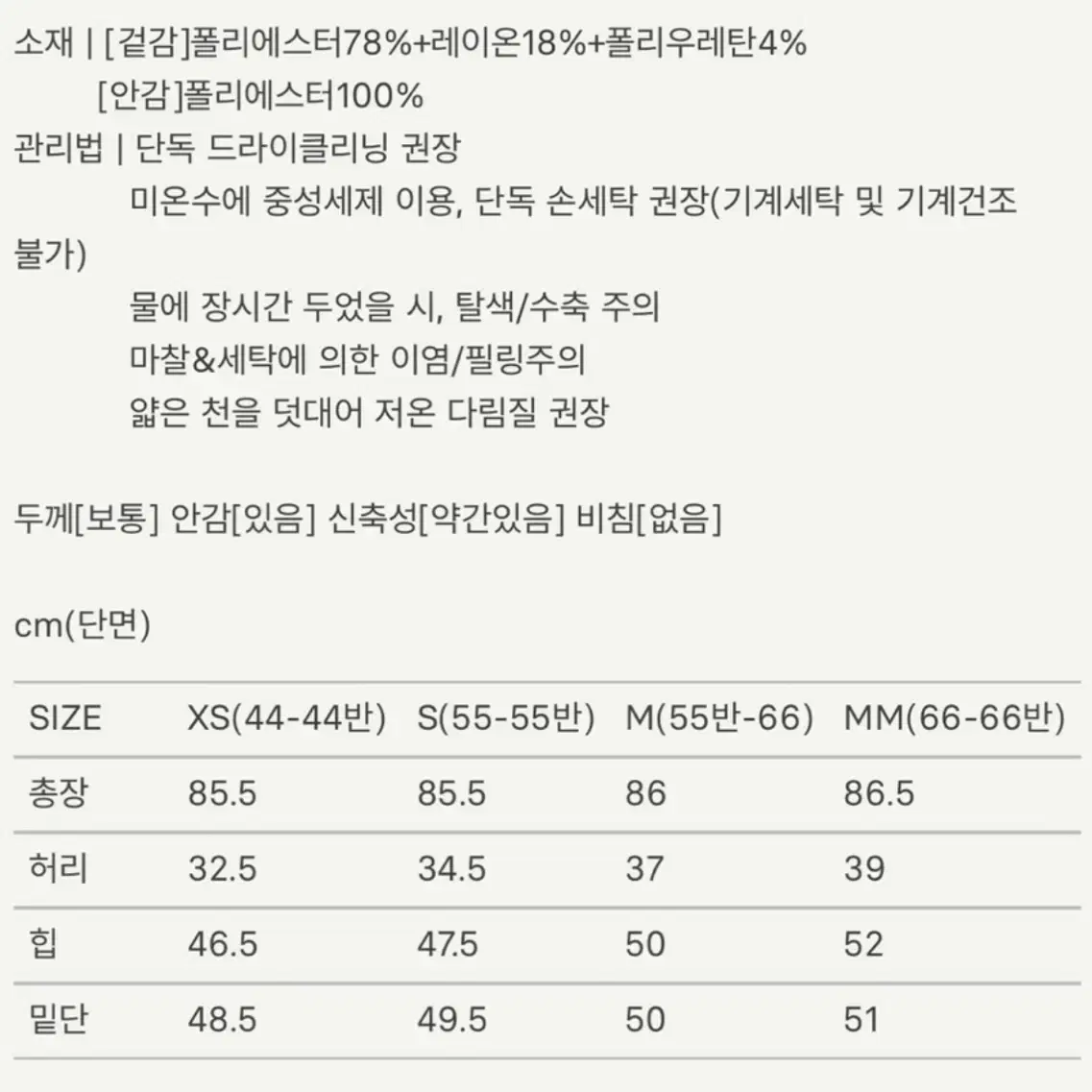 시에sie 루아 셔링 슬릿 스커트 딥차콜s