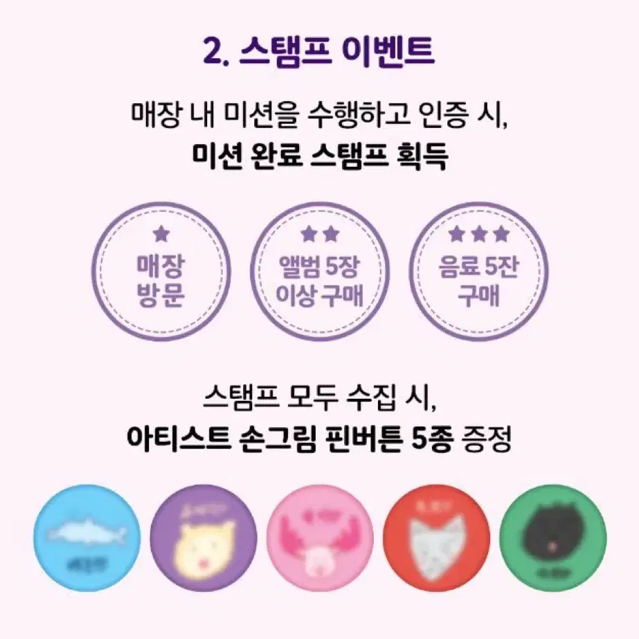 [원가양도]플레이브 케타포 뱃지 특전+포카앨범 합니다