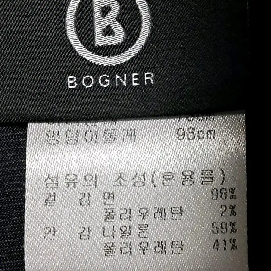 보그너 골프 치마 73(70)