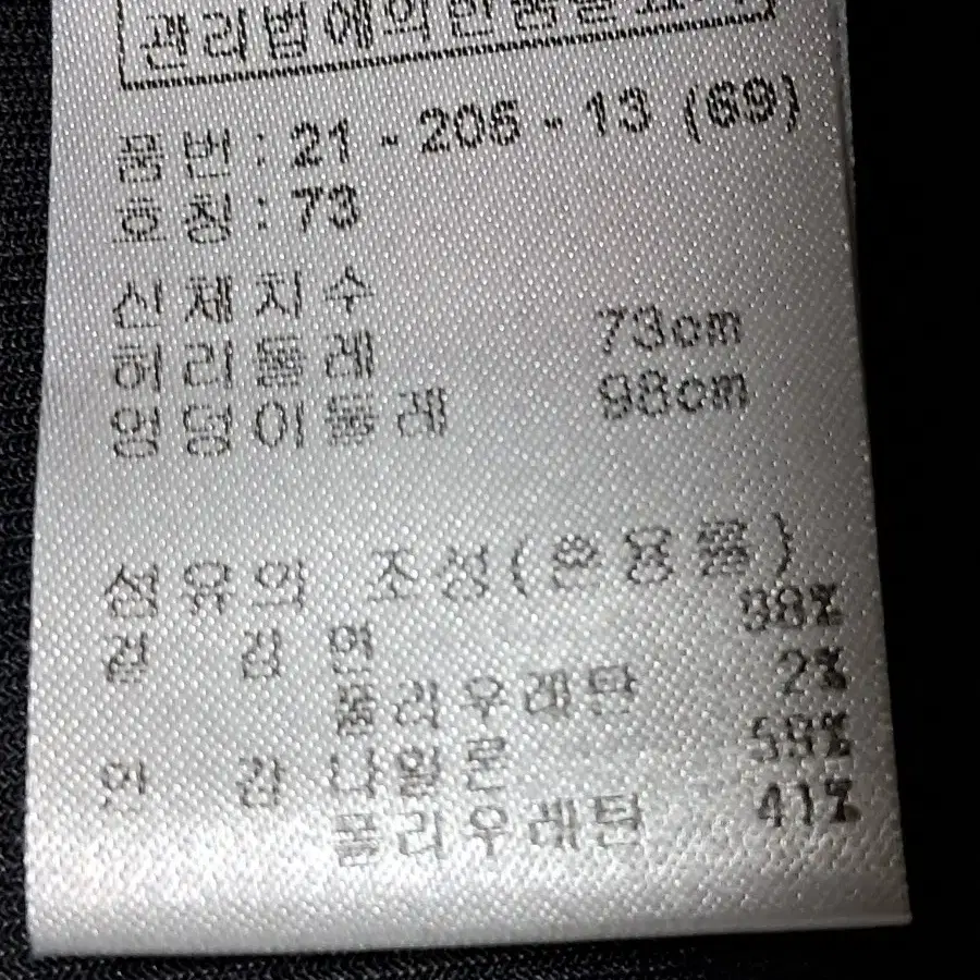 보그너 골프 치마 73(70)