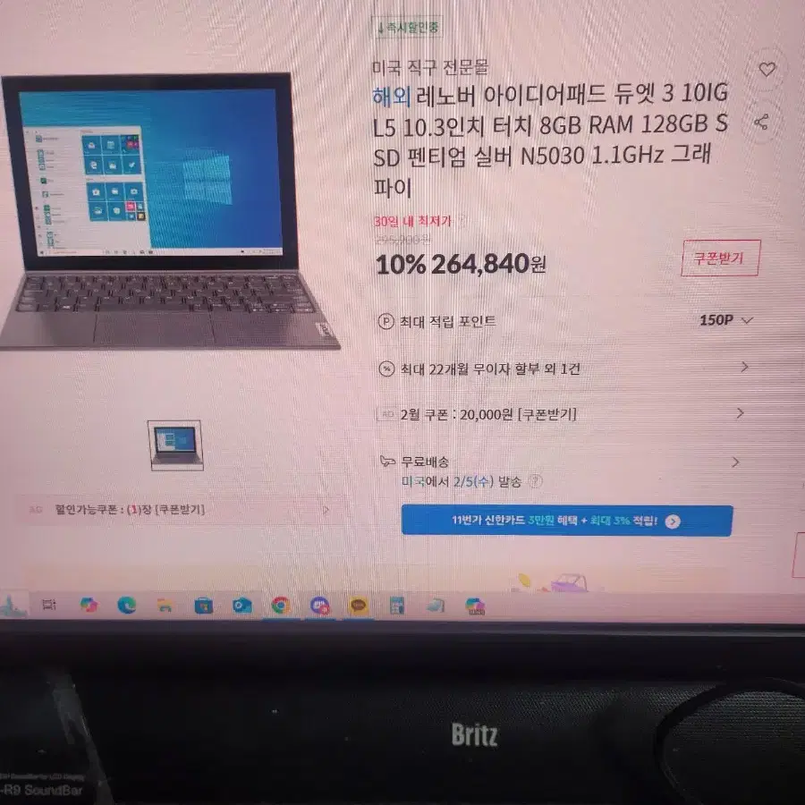 레노버 아이디어 패드 듀엣3 10인치