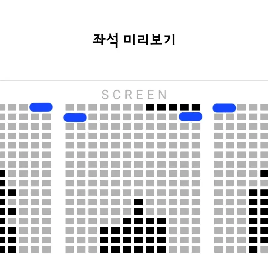 <월드타워> 16일 A열 말할수없는비밀 무대인사 통로 3주차 롯데시네마