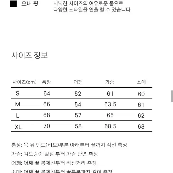 예일 패딩