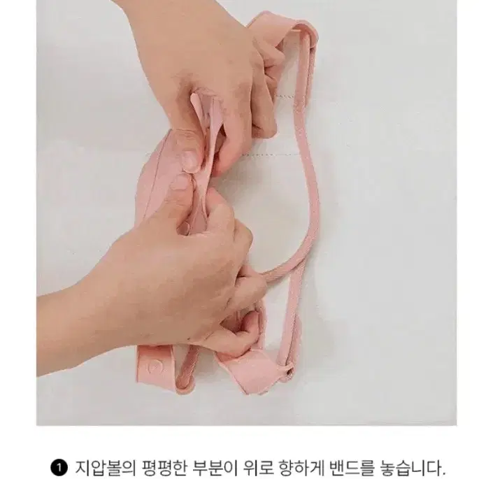 약손명가 리프팅밴드