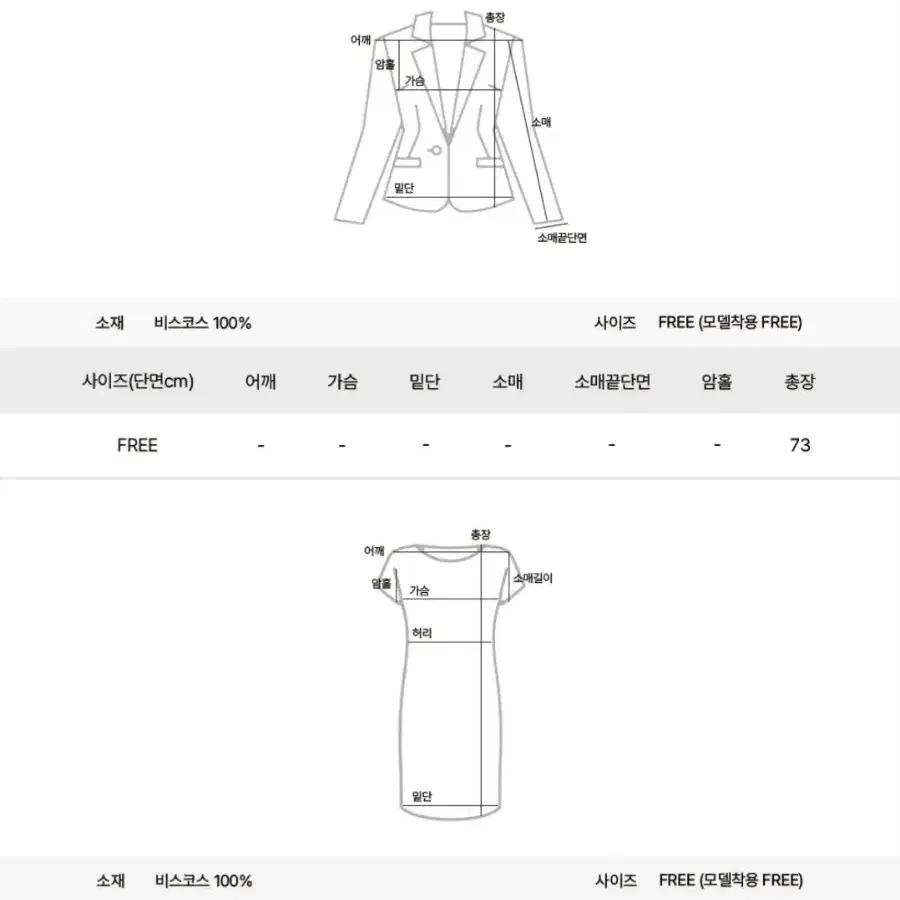 어뮤드 로얄 숄 가디건 set 베이지