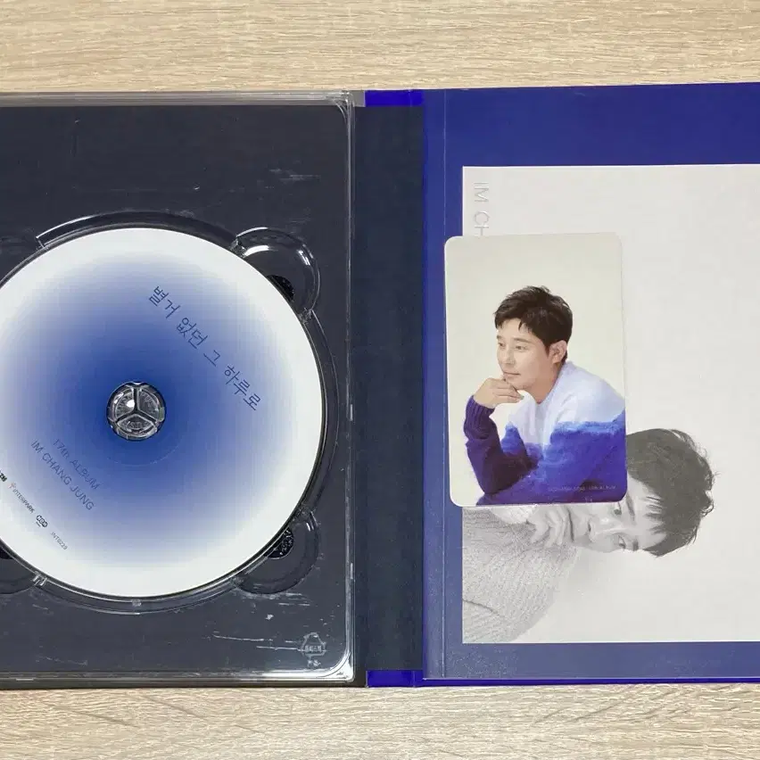 임창정 17집 CD 판매 (싸인반)