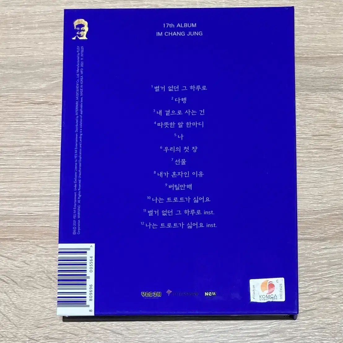 임창정 17집 CD 판매 (싸인반)