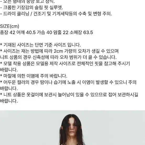 다이애그널 메탈 가디건