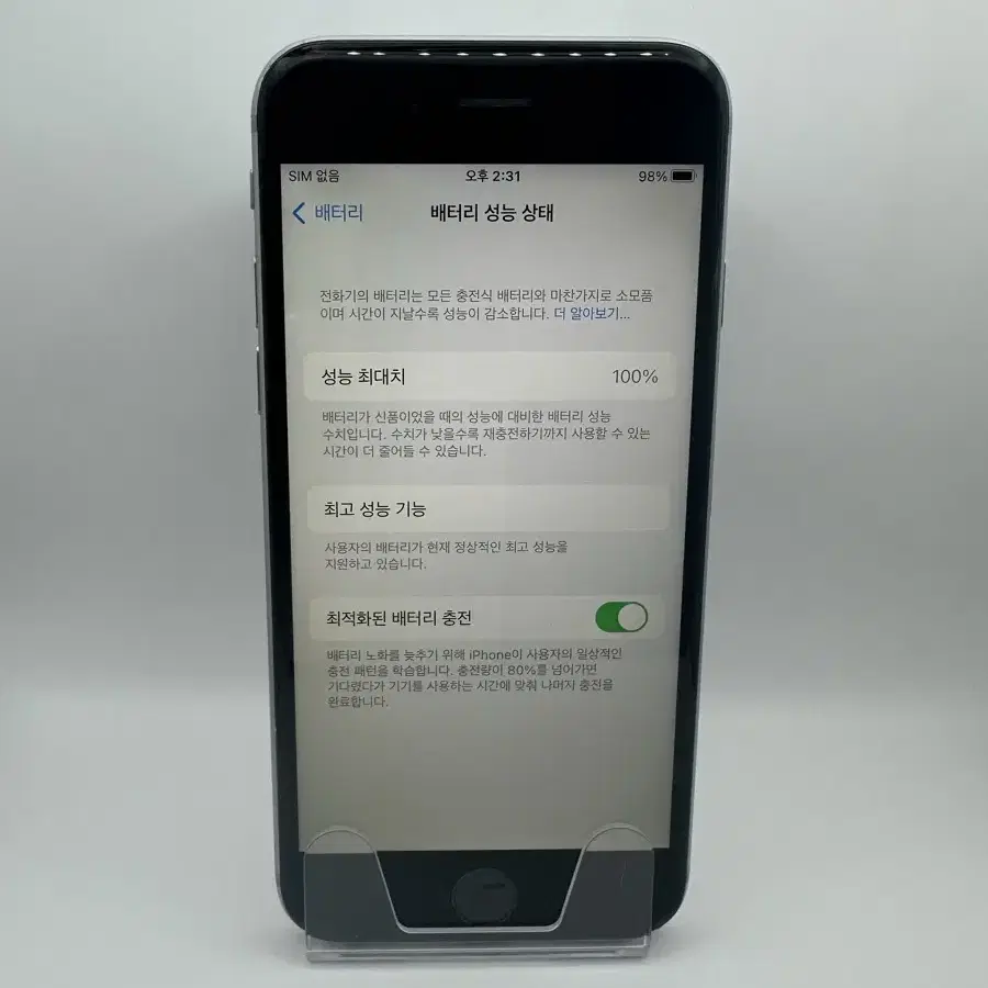 아이폰6S 32기가팝니다