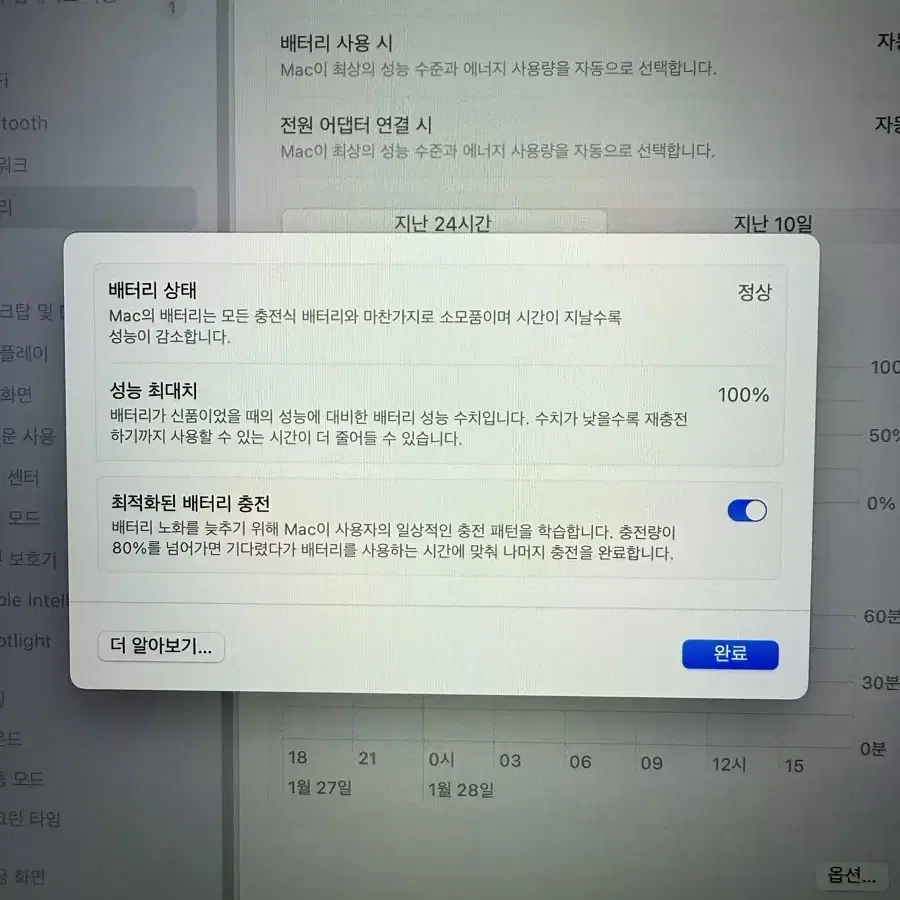 맥북프로 M3max 14인치 블랙 36/1TB