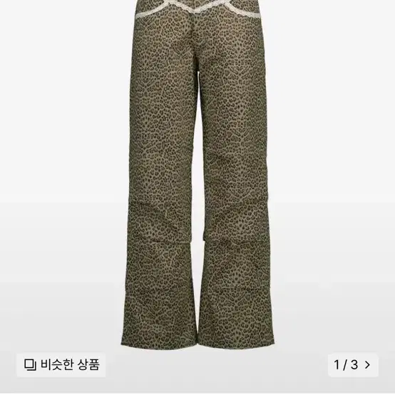 셋업이엑스이 LLUPARD LACE PANTS 레오파드 레이스 팬츠 (전