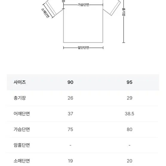 티메이커 레이어드 티셔츠 뷔스티에 롱슬리브set