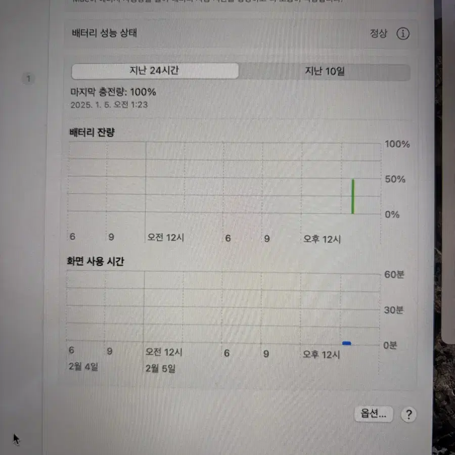 맥북프로 2017 13인치 8GB/128GB 팔아요