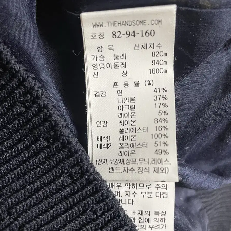 (22년)한섬 래트 가디건