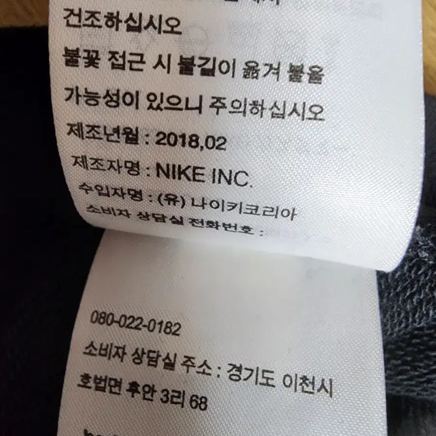 나이키 면조거팬츠 여성s