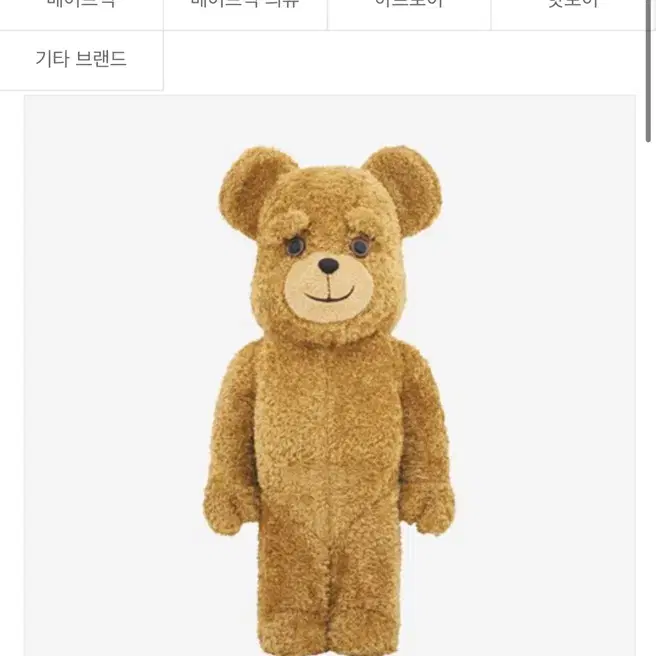 베어블릭 정품 ted2제품