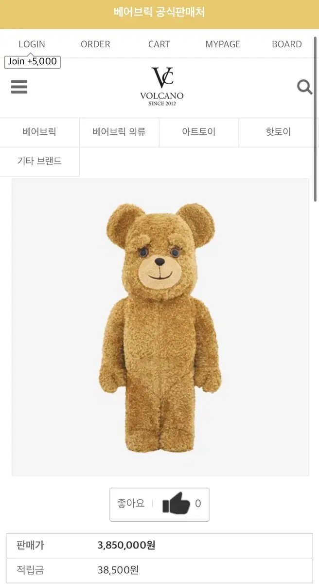 베어블릭 정품 ted2제품