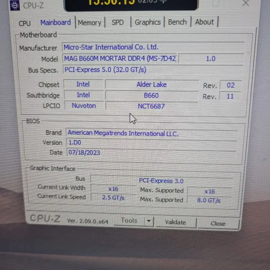 b660m ddr4 박격포