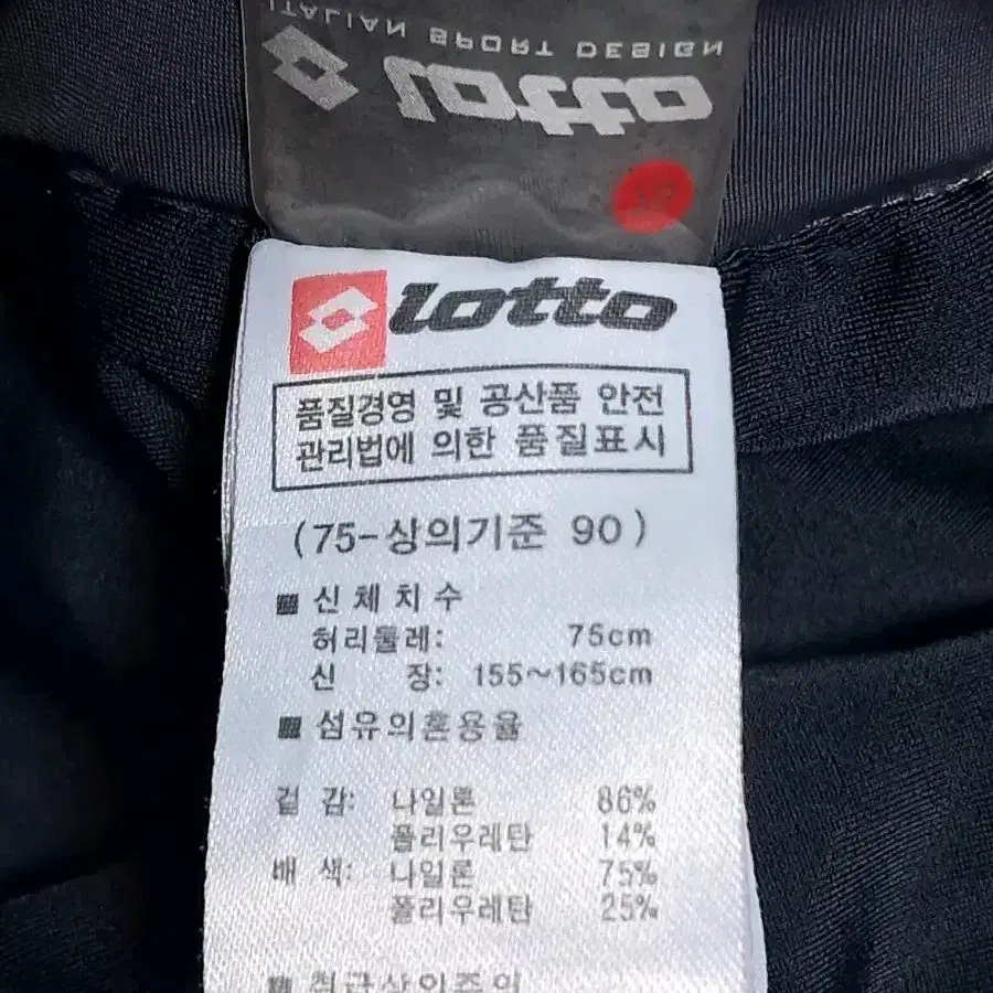 로또 치마 레깅스 75(62~75)