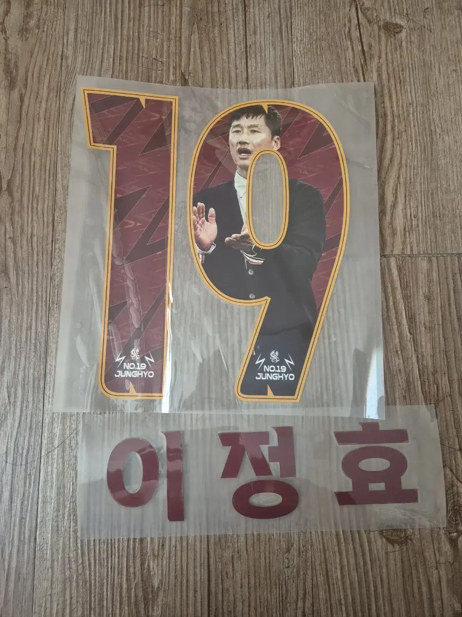 광주FC 이정효 포토마킹