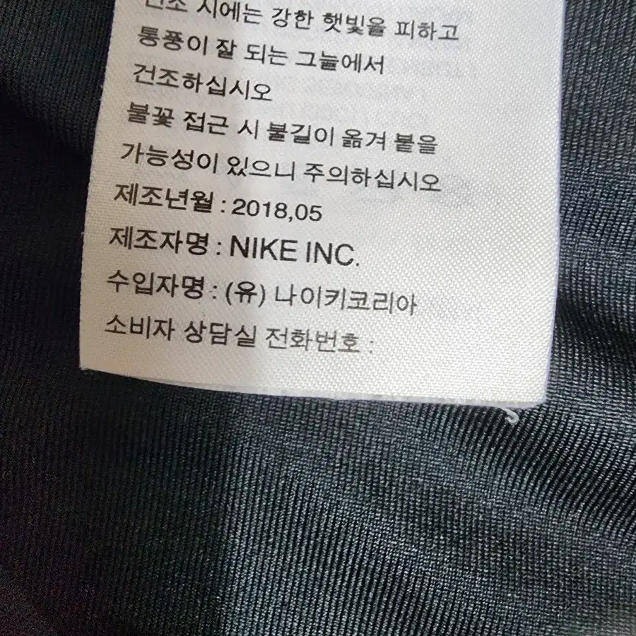 나이키 레깅스 여성s