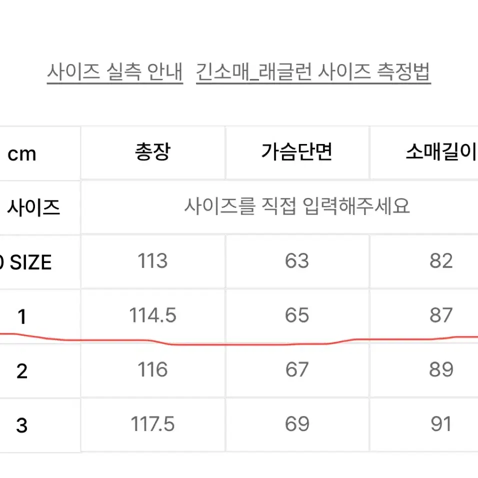 블랭크룸 스탠다드 발마칸 울 코트 1 사이즈