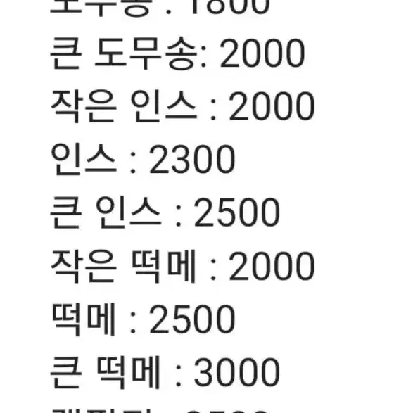 포용 올 윰자 뽑기