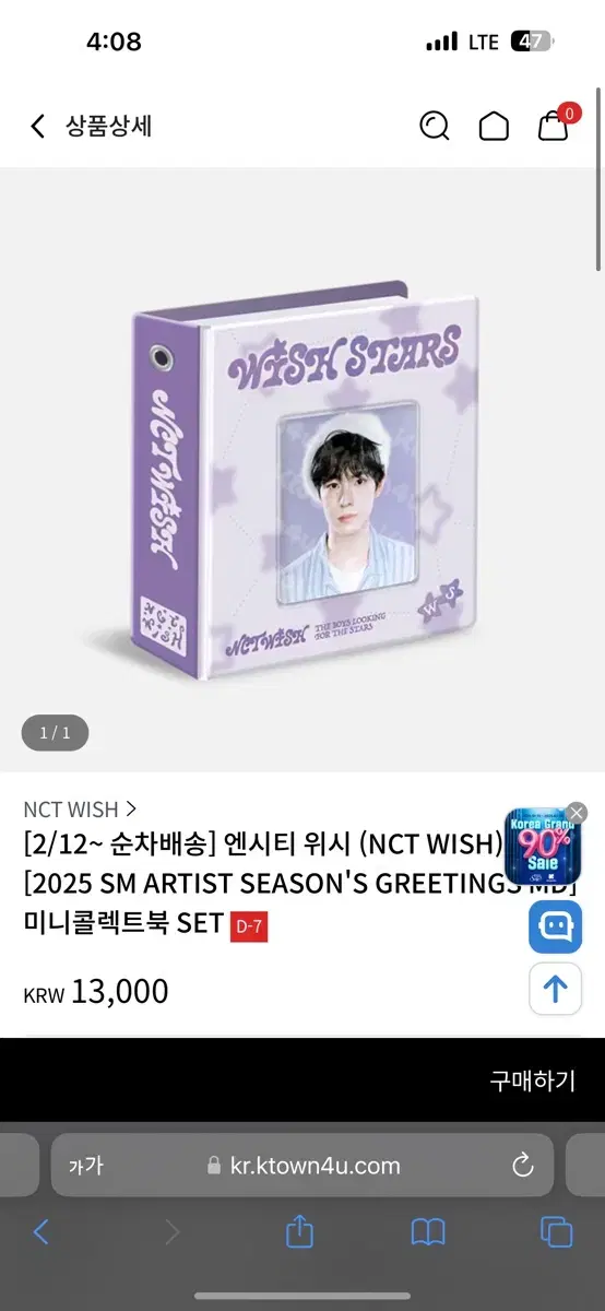 NCT wish seasons greetings md wts T-REX, collectbook (Riku Yuushi Sakuya)