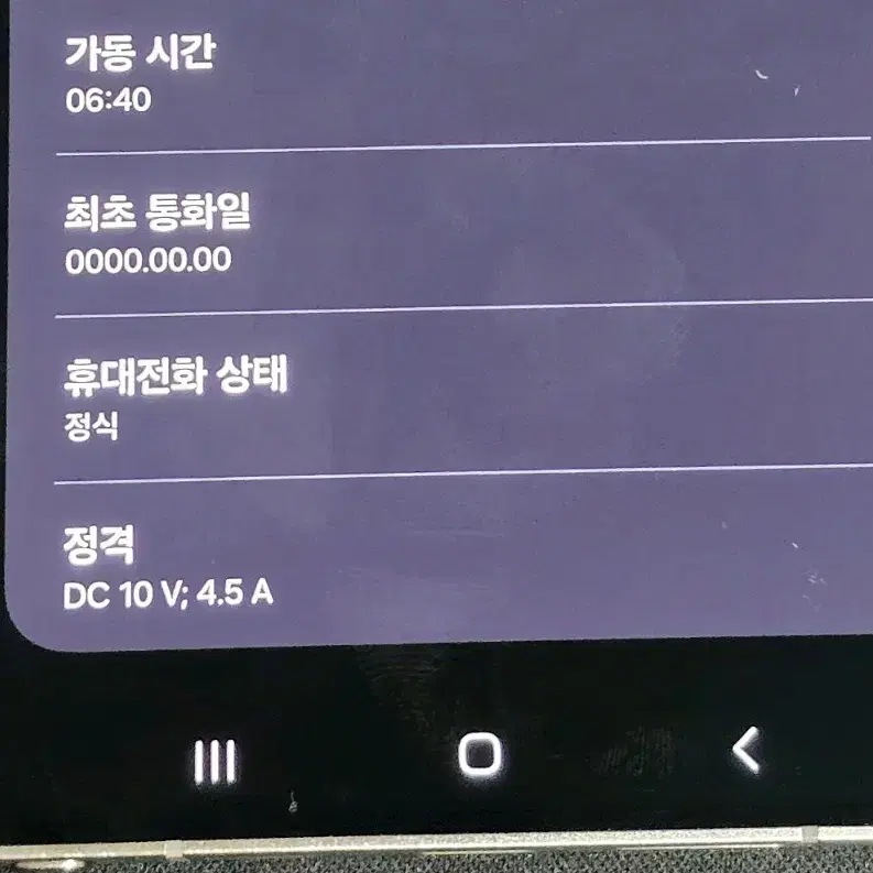 갤럭시 S24 울트라 자급제 티타늄 그레이 512GB