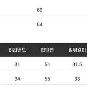 모즈모즈 카오스 코듀로이 오버핏 맨투맨 셋업