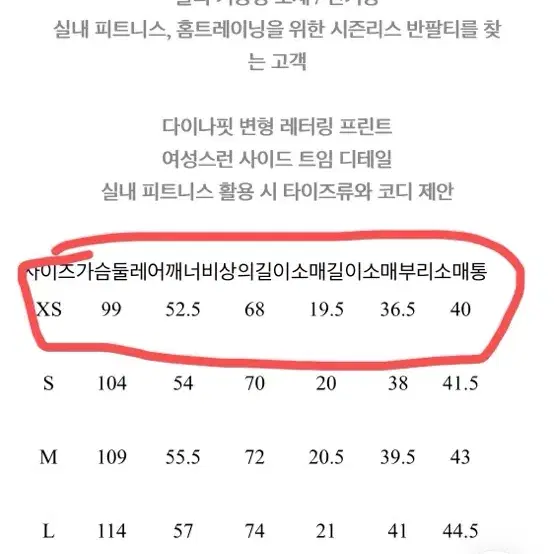 다이나핏 기능성 반팔 m