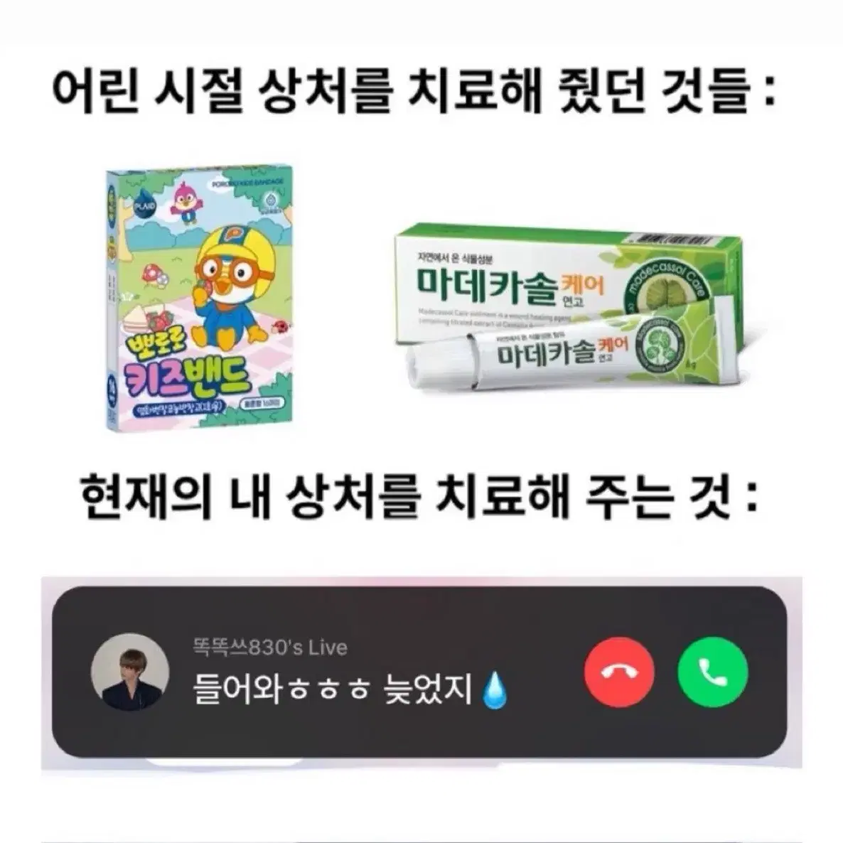 장하오 뀨 럭드 양도 제베원 제로베이스원 포카 랜뽑