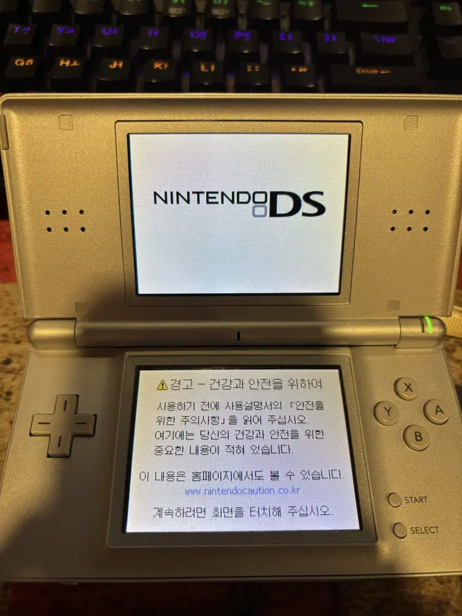 닌텐도 ds lite