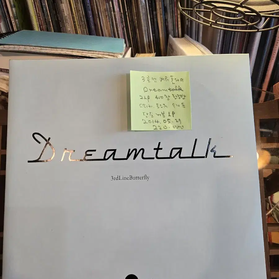 3호선버터플라이.dreamtalk.2014.400장 한정.단순개봉 2lp