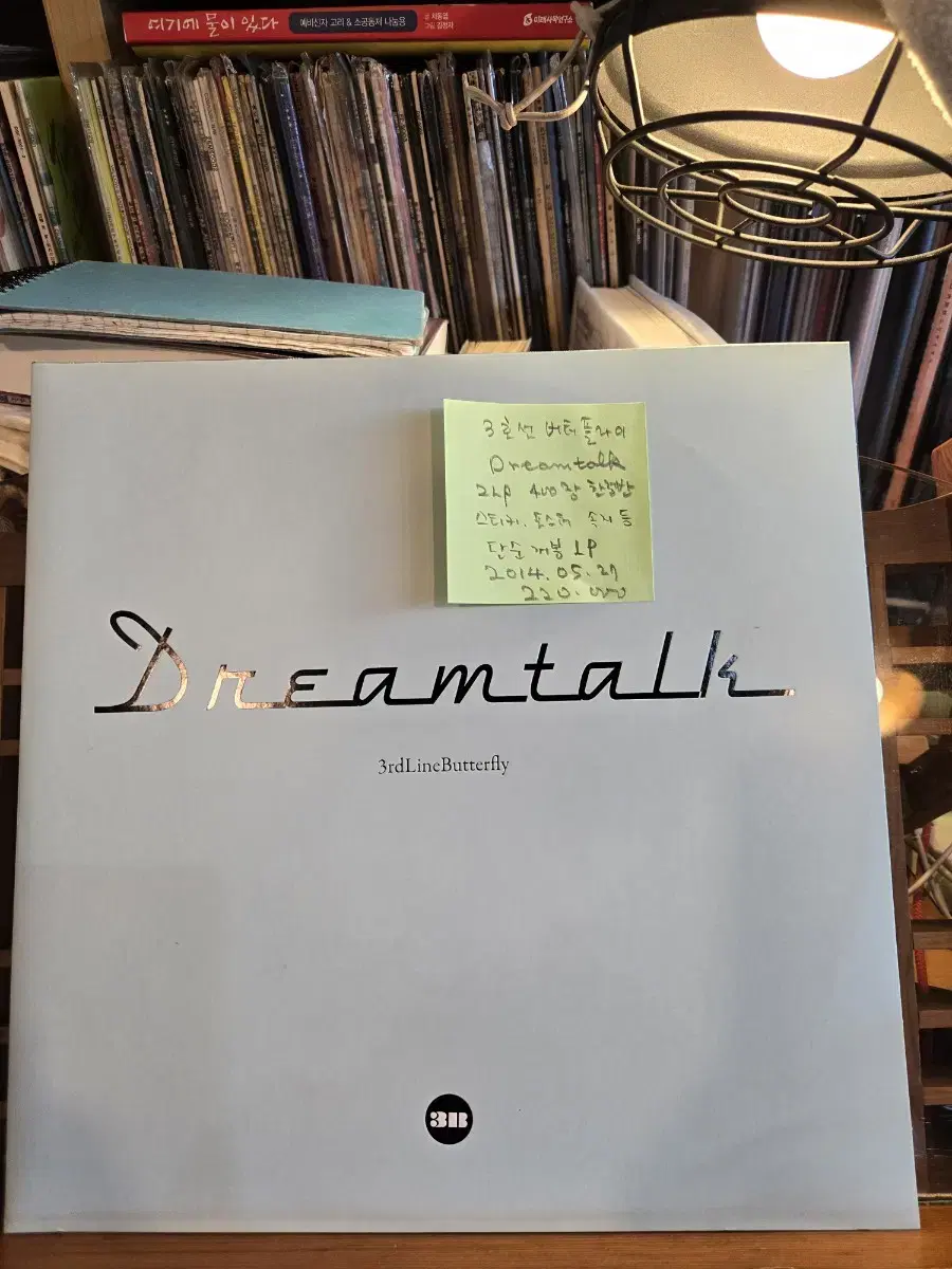 3호선버터플라이.dreamtalk.2014.400장 한정.단순개봉 2lp